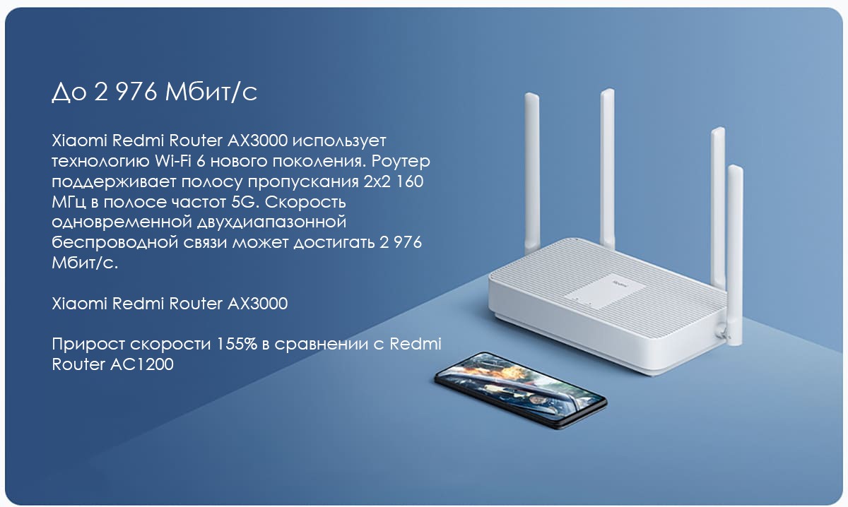 Xiaomi redmi router ax3000. Роутер Redmi 1гигабит. Роутер Redmi de60. Redmi Router ax3000 габариты. Роутер Redmi ax3000 разборка.