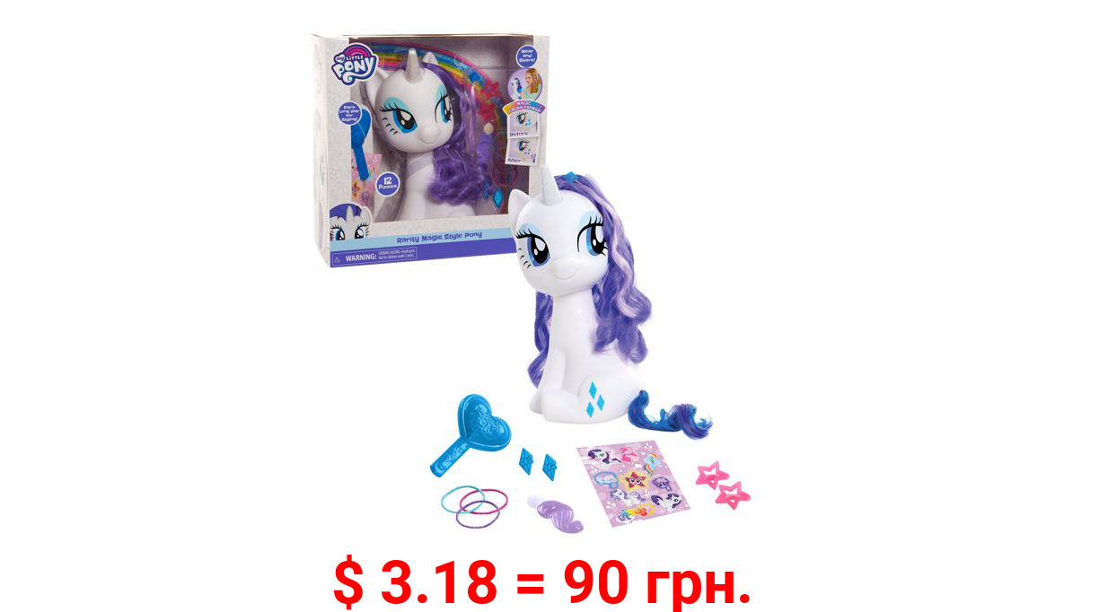 Just Play My Little Pony Rarity Styling Pony, Preschool Ages 3 up