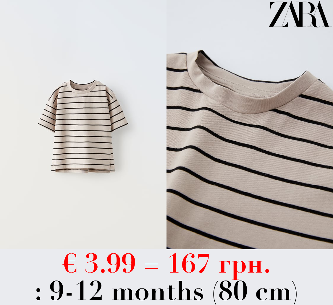 STRIPED HEAVY-WEIGHT T-SHIRT