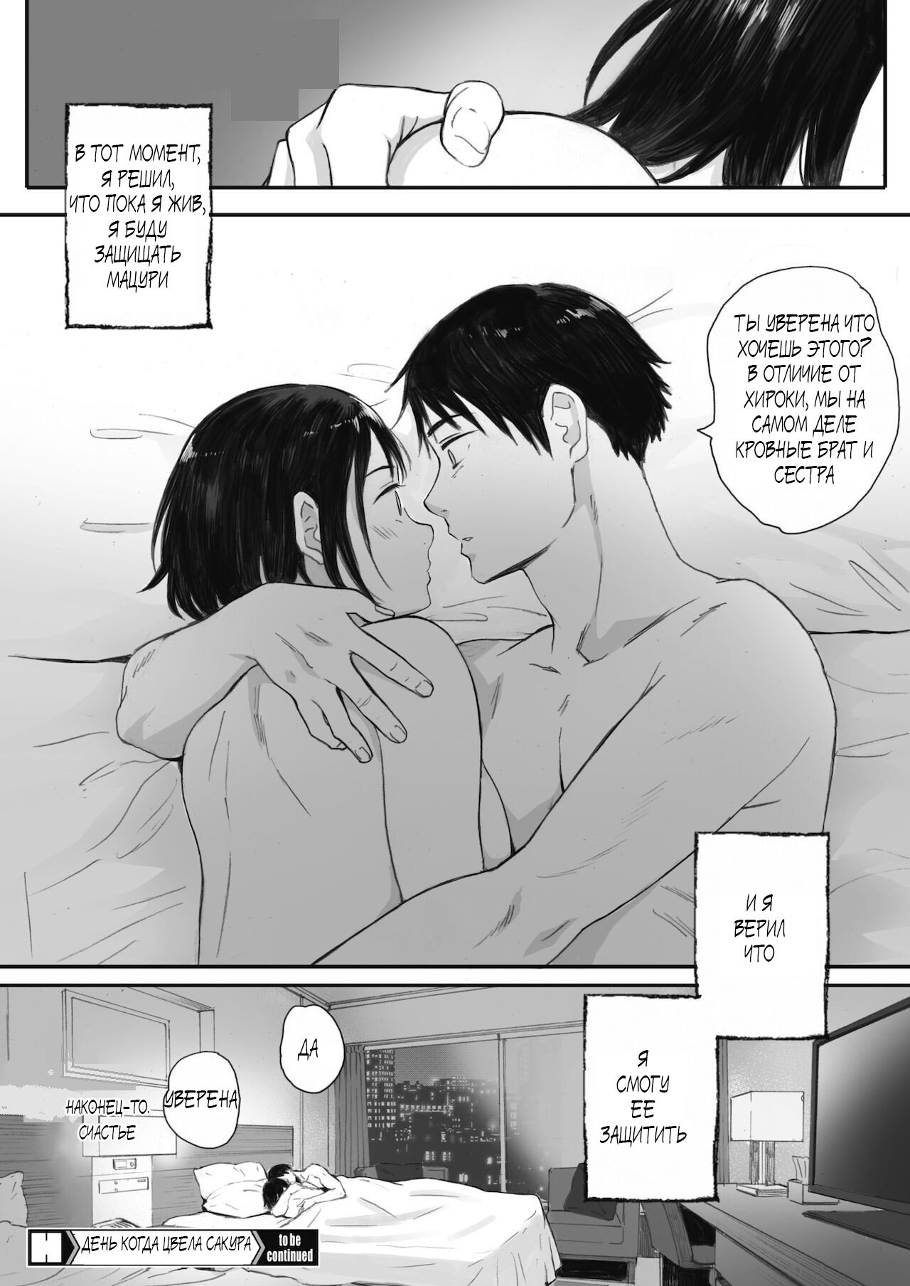Kos Mos Hentai
