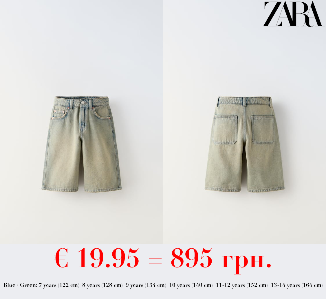 WIDE-LEG DENIM BERMUDA SHORTS