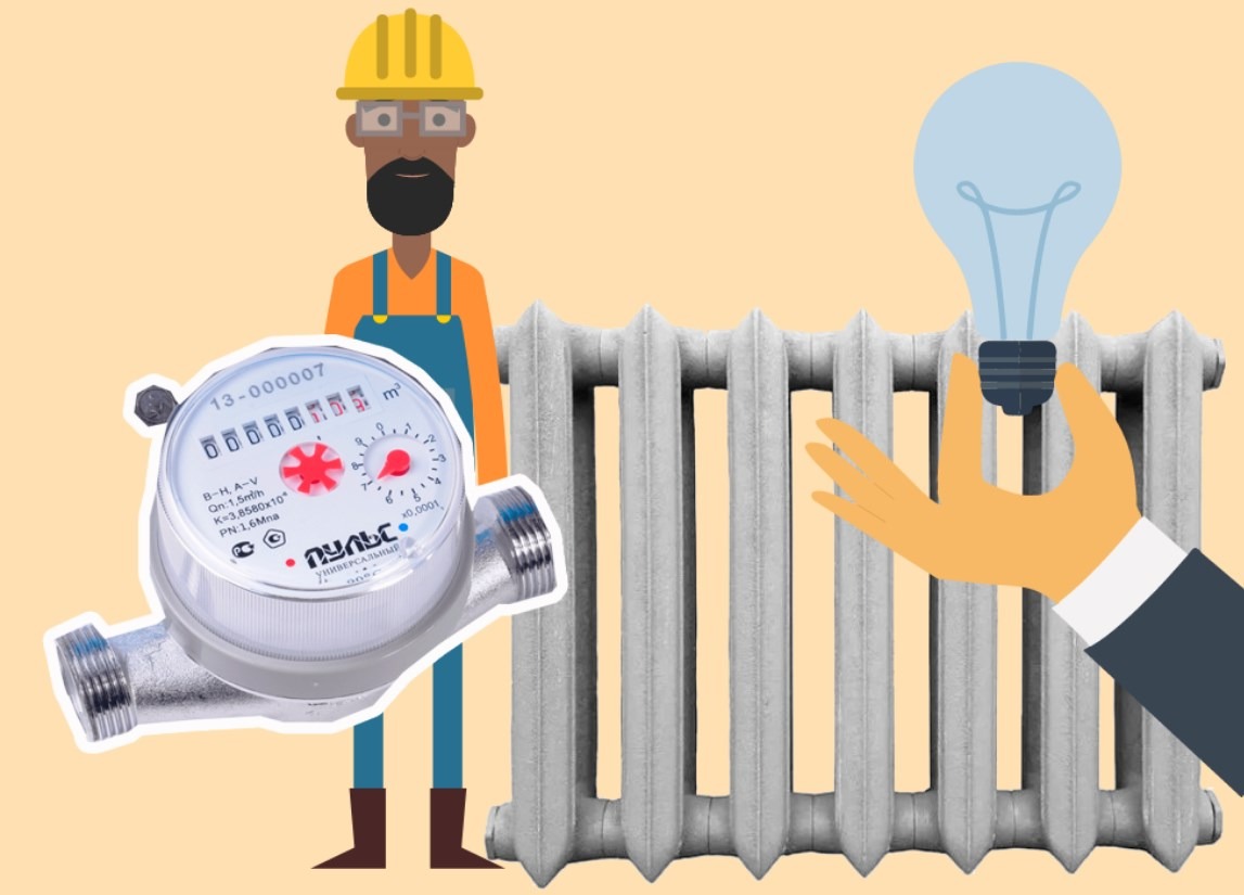 Когда собственникам жилья обязаны заменить батареи в квартире бесплатно ...