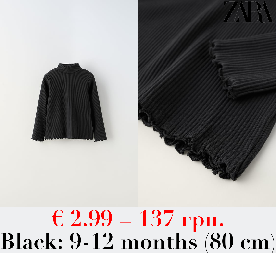 RIBBED TOP WITH SCALLOPED DETAILS