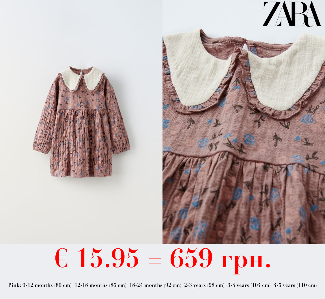 FLORAL DRESS WITH BIB COLLAR