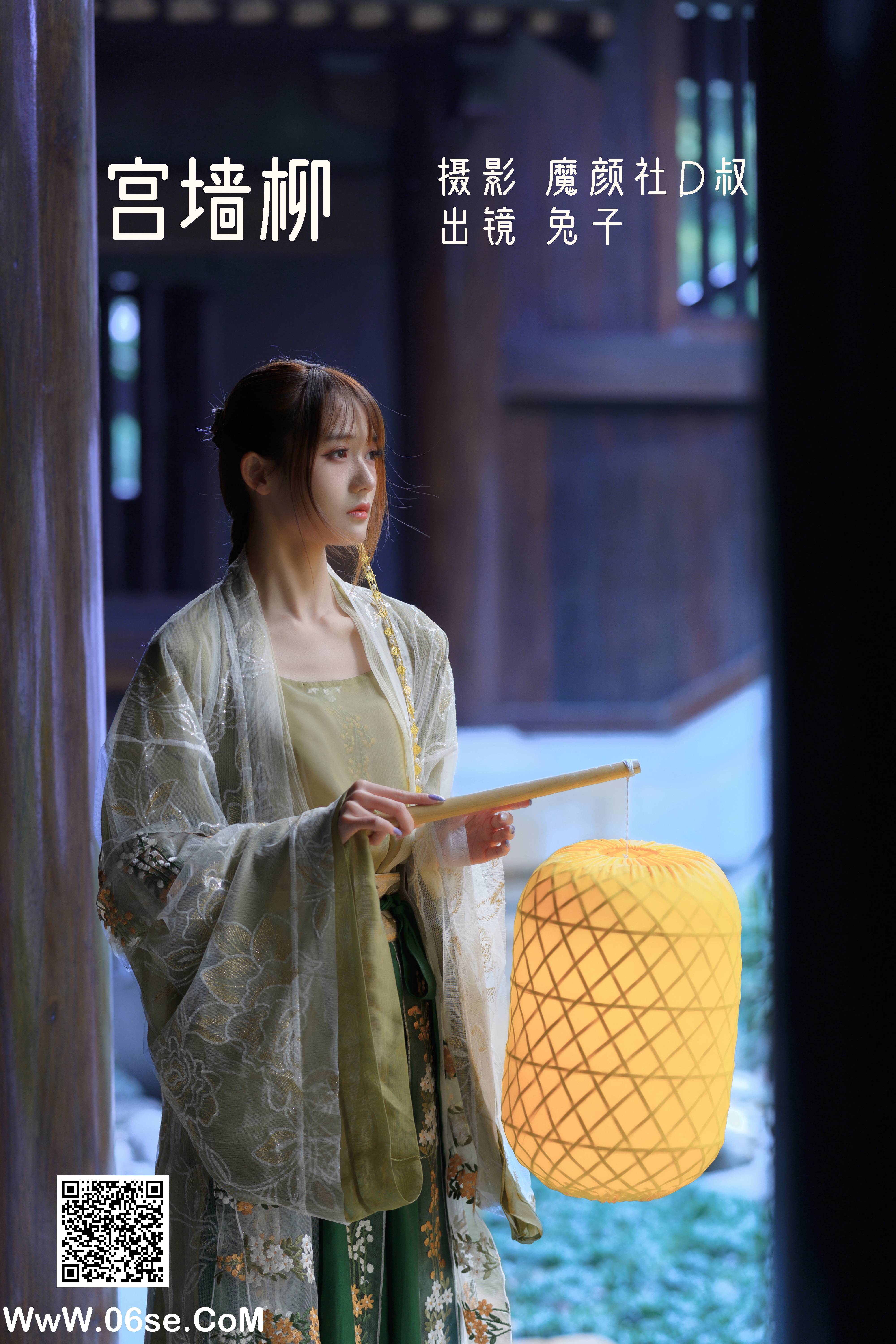 [YITUYU艺图语]2022.07.02 宫墙柳 兔子Zzz不吃胡萝卜[44P-461.1M]-六色网