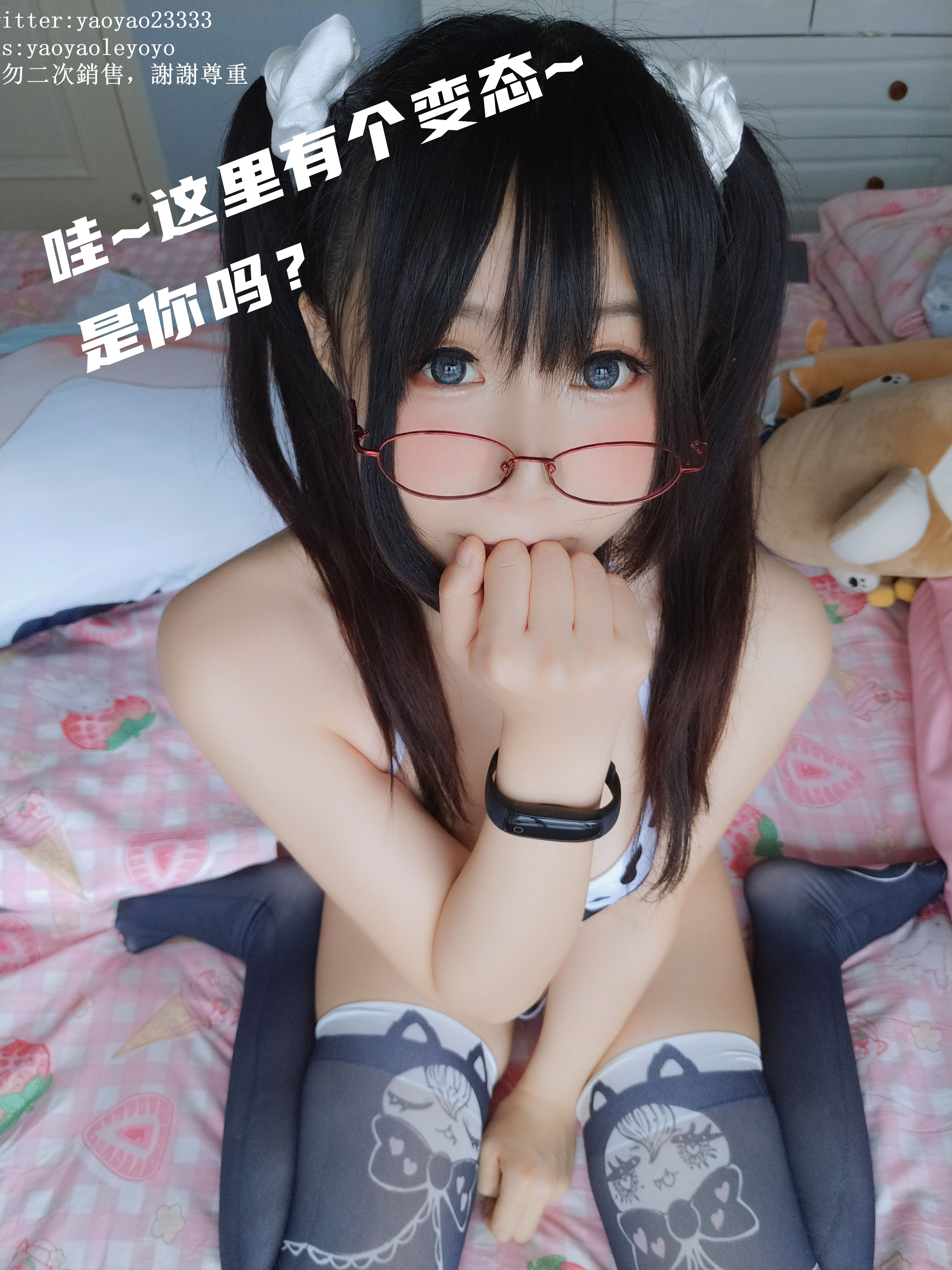 摇摇乐yoyo-自拍vol.28[84P1V] 16