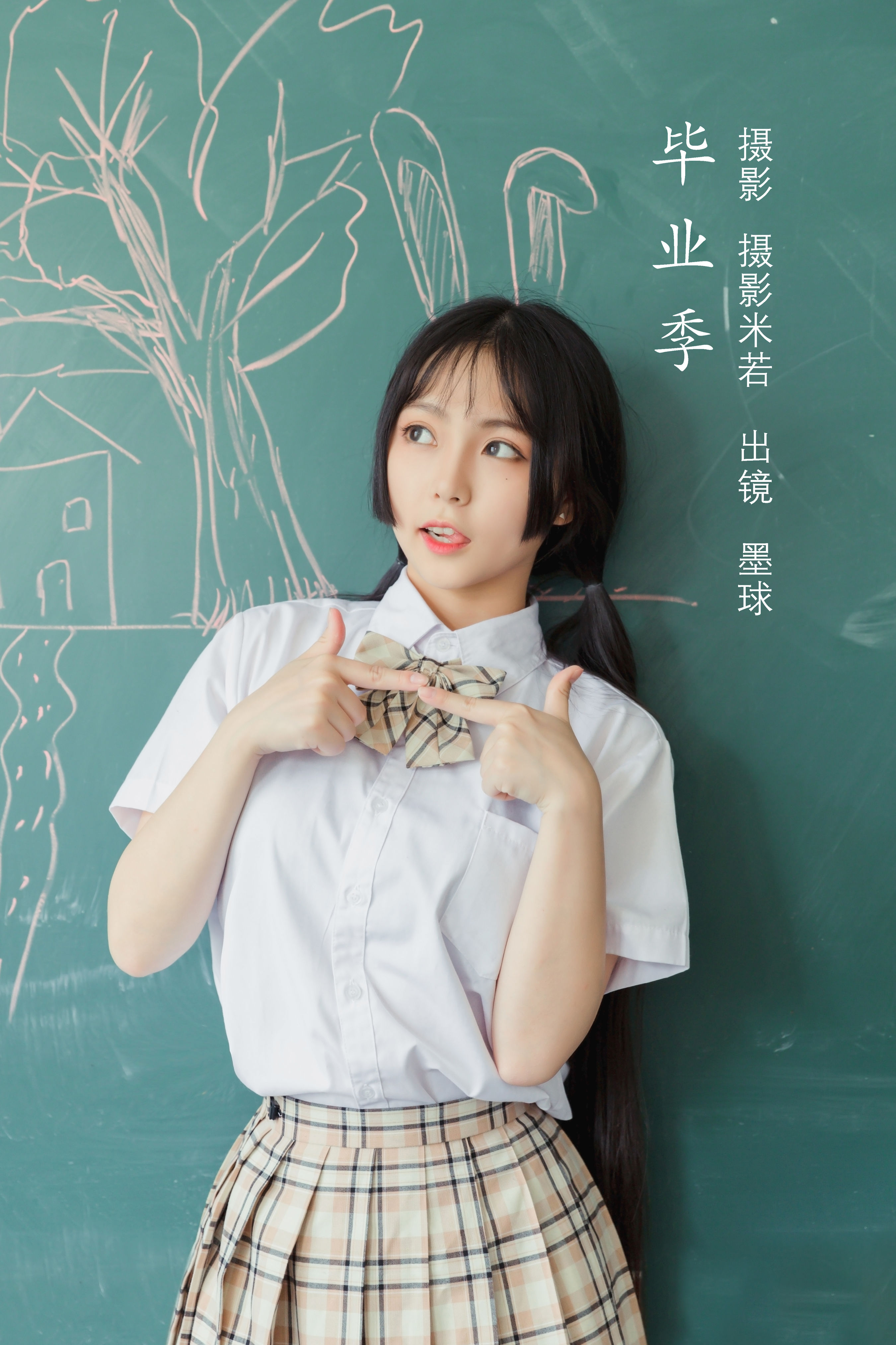 [YITUYU艺图语]2022.08.11 毕业季 阡墨红尘[30+1P／426MB]-六色网