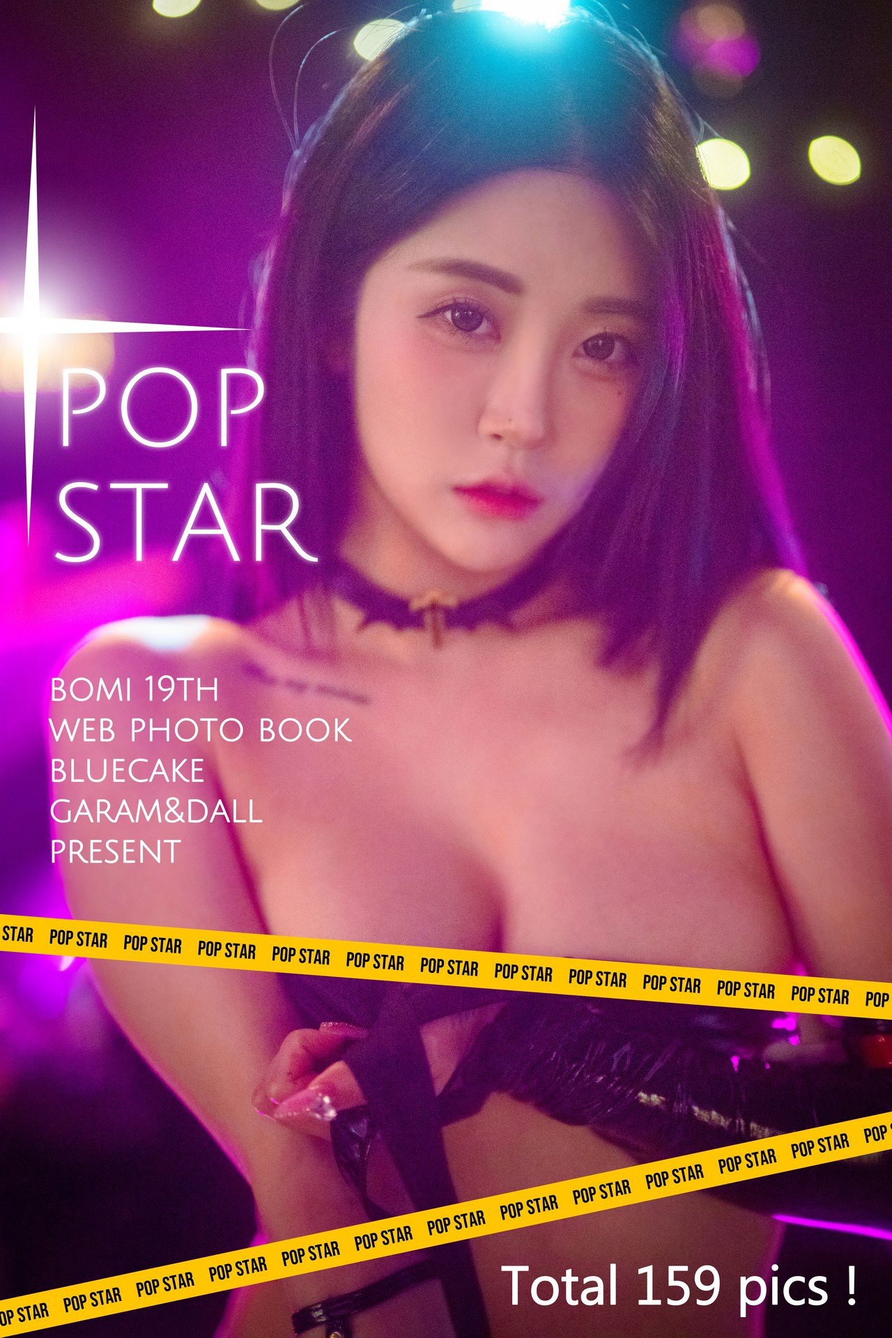 Jeong Bomi 정보미, [BLUECAKE] POP Star Set.01 1