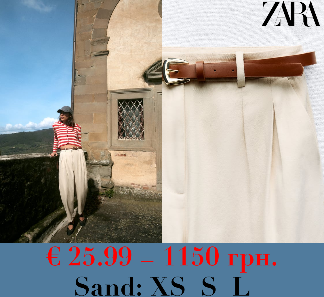 COTTON BLEND TROUSERS WITH BELT