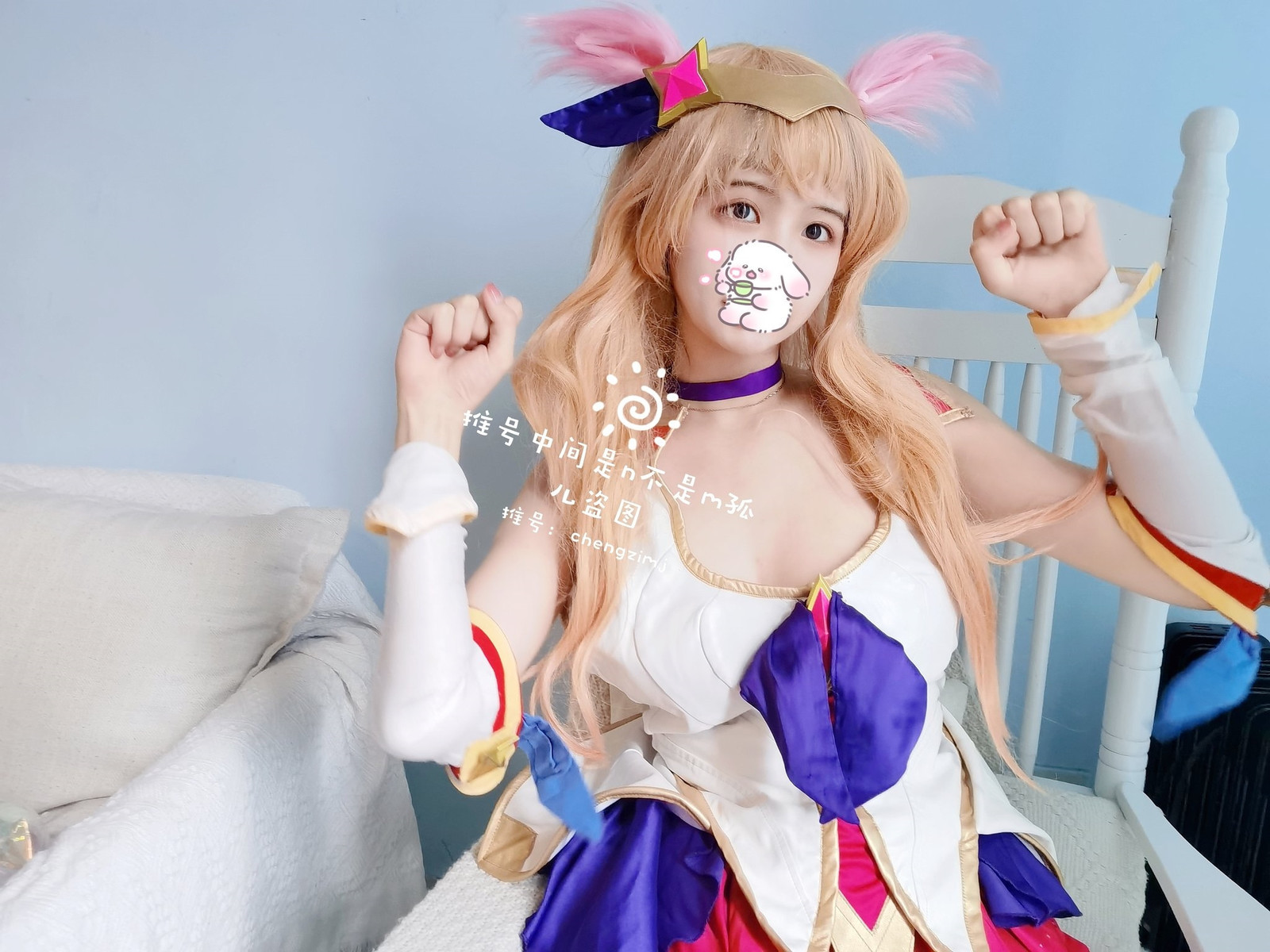 橙子喵酱 - 阿狸 Ahri - 英雄联盟 League of Legends 2