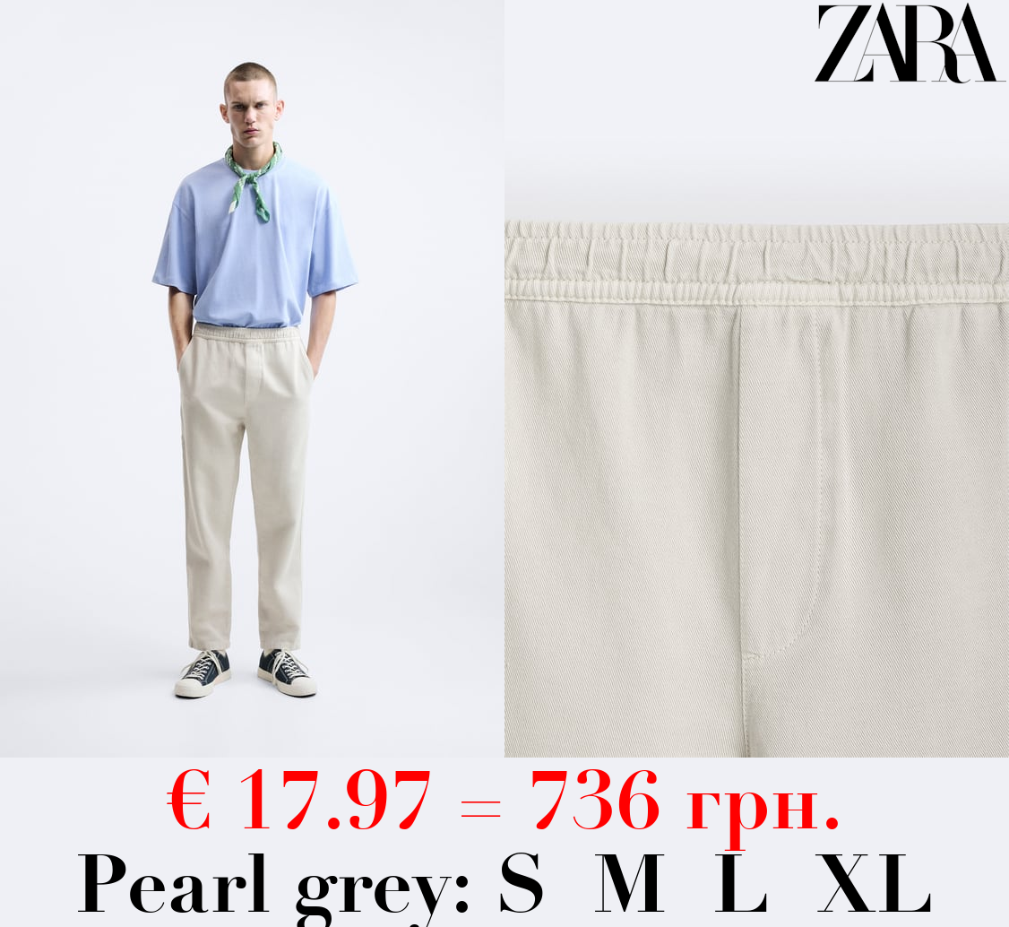 COTTON - LINEN TROUSERS