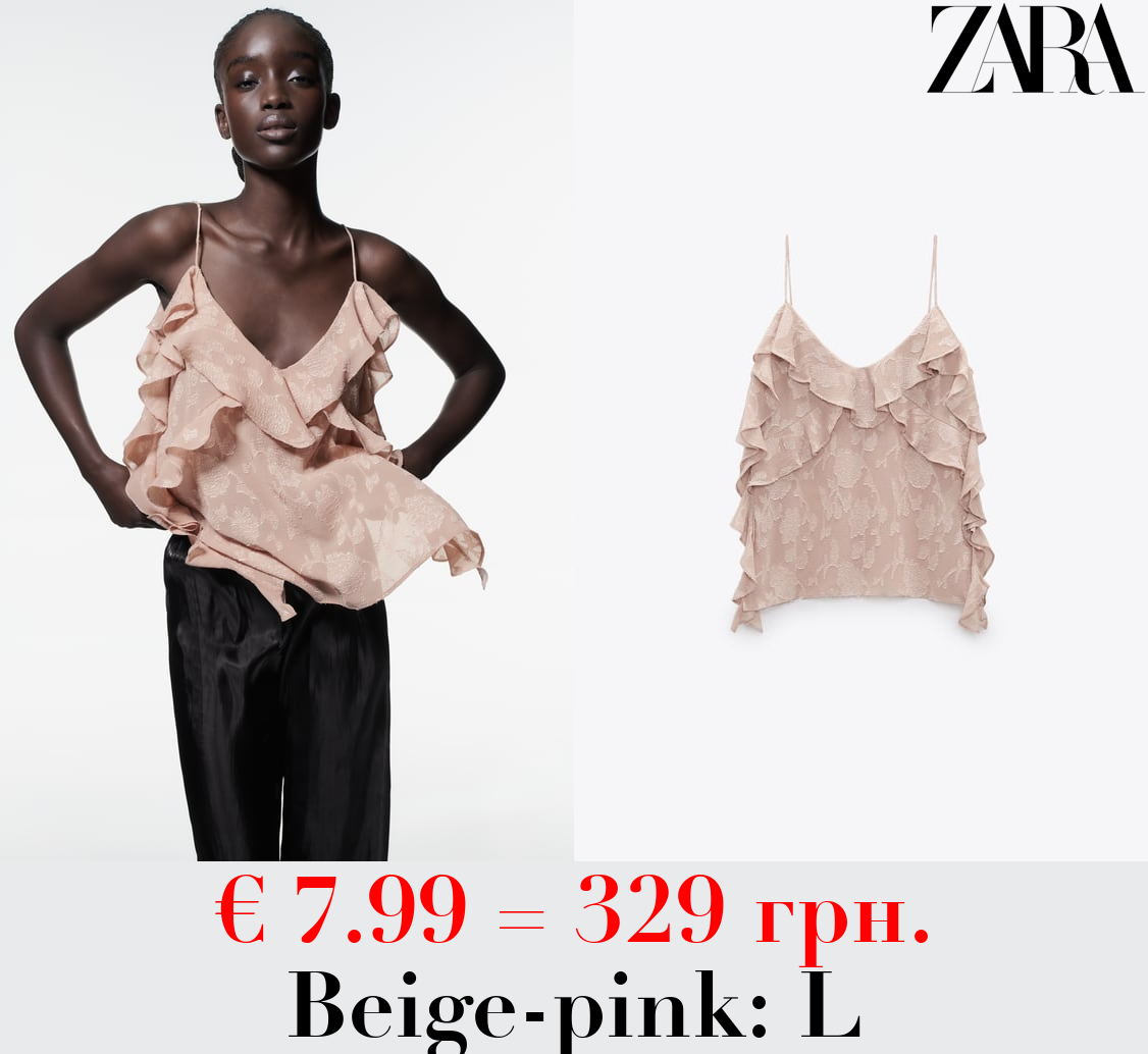 JACQUARD FRILLED TOP