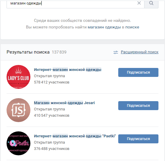 Способы заработка в интернет-магазине ВКонтакте