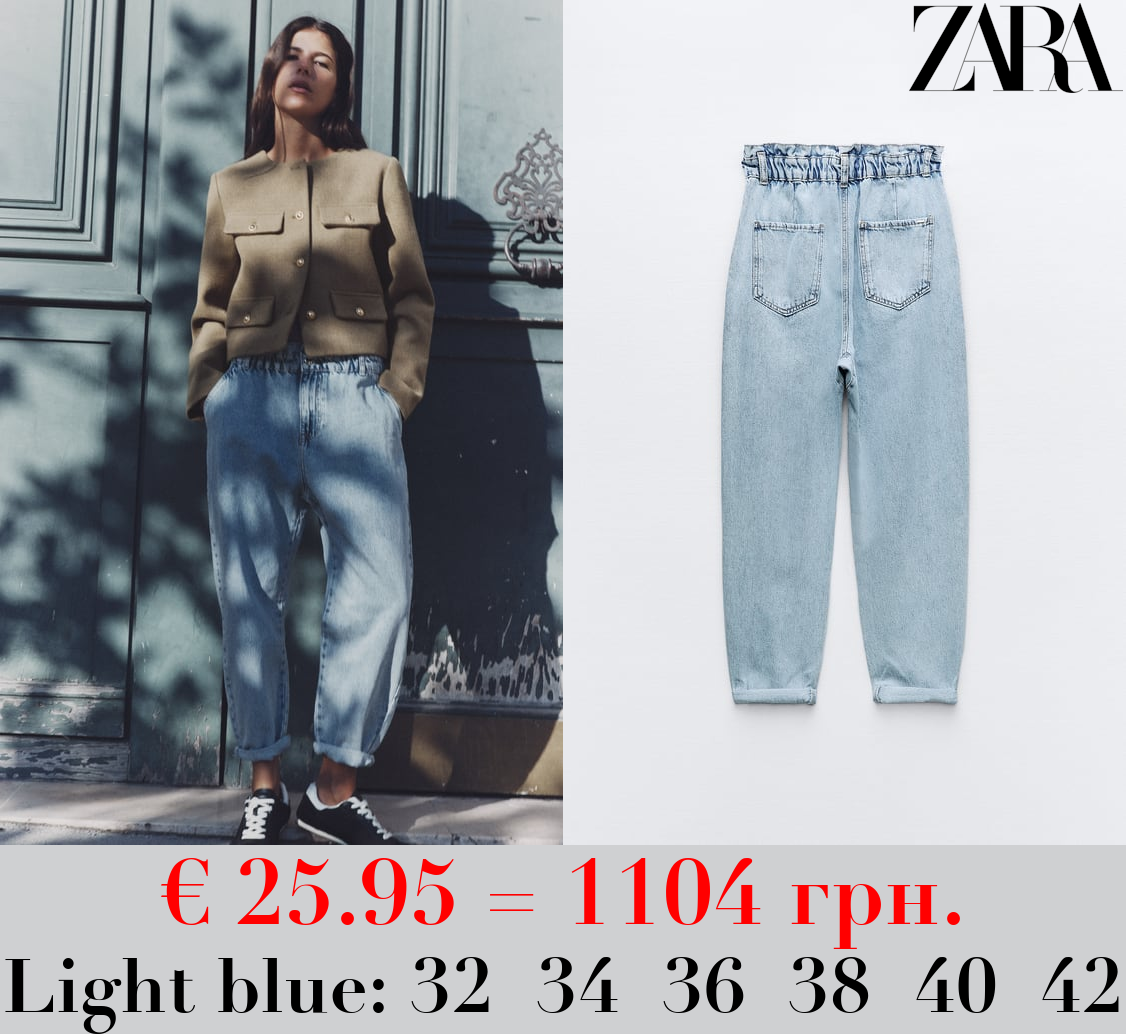 Z1975 HIGH-WAIST BAGGY PAPERBAG JEANS