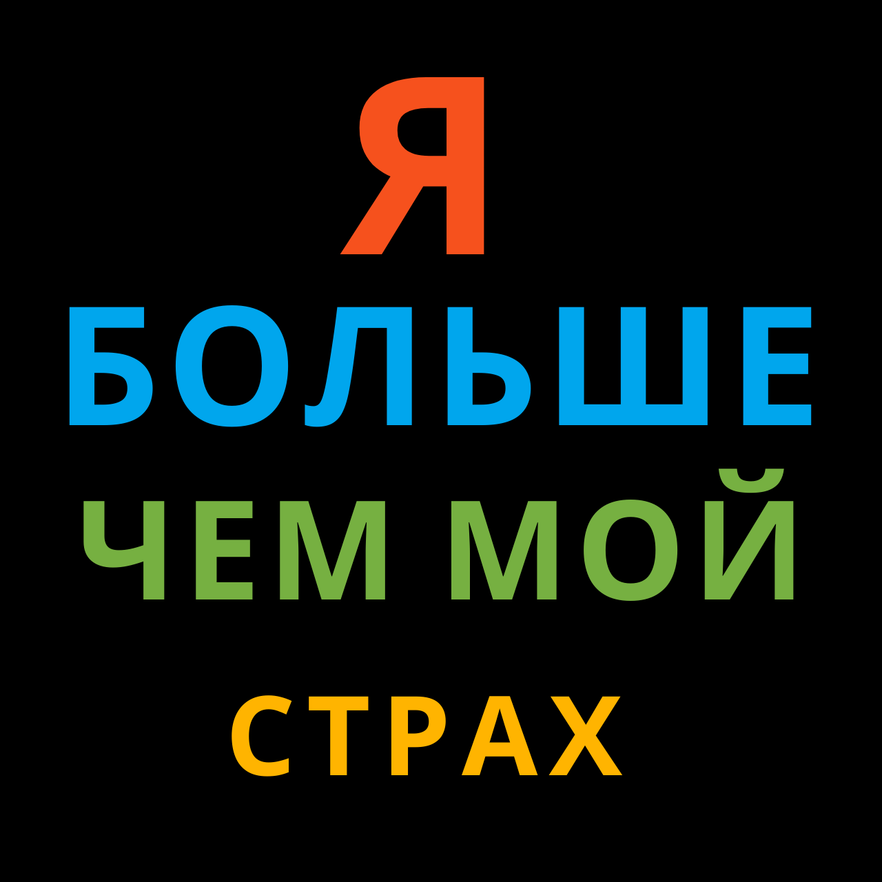 Ответственность – Telegraph