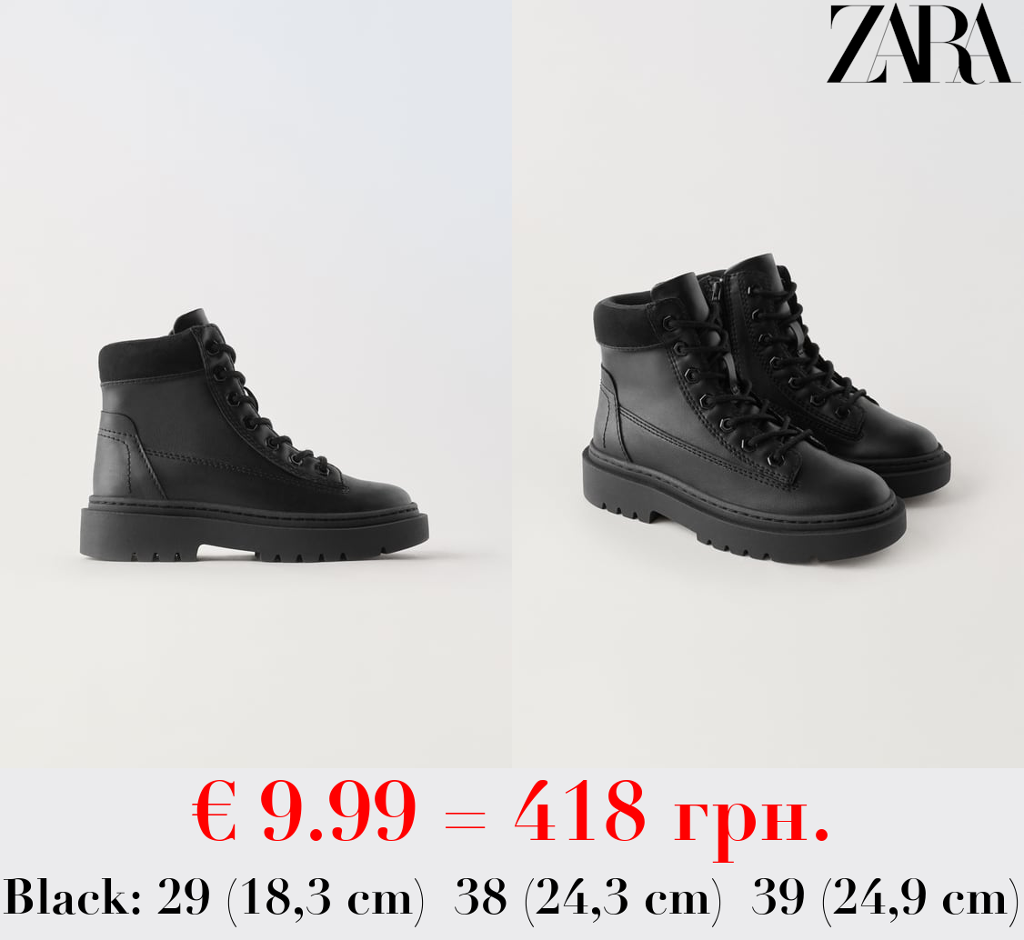LACE-UP BOOTS