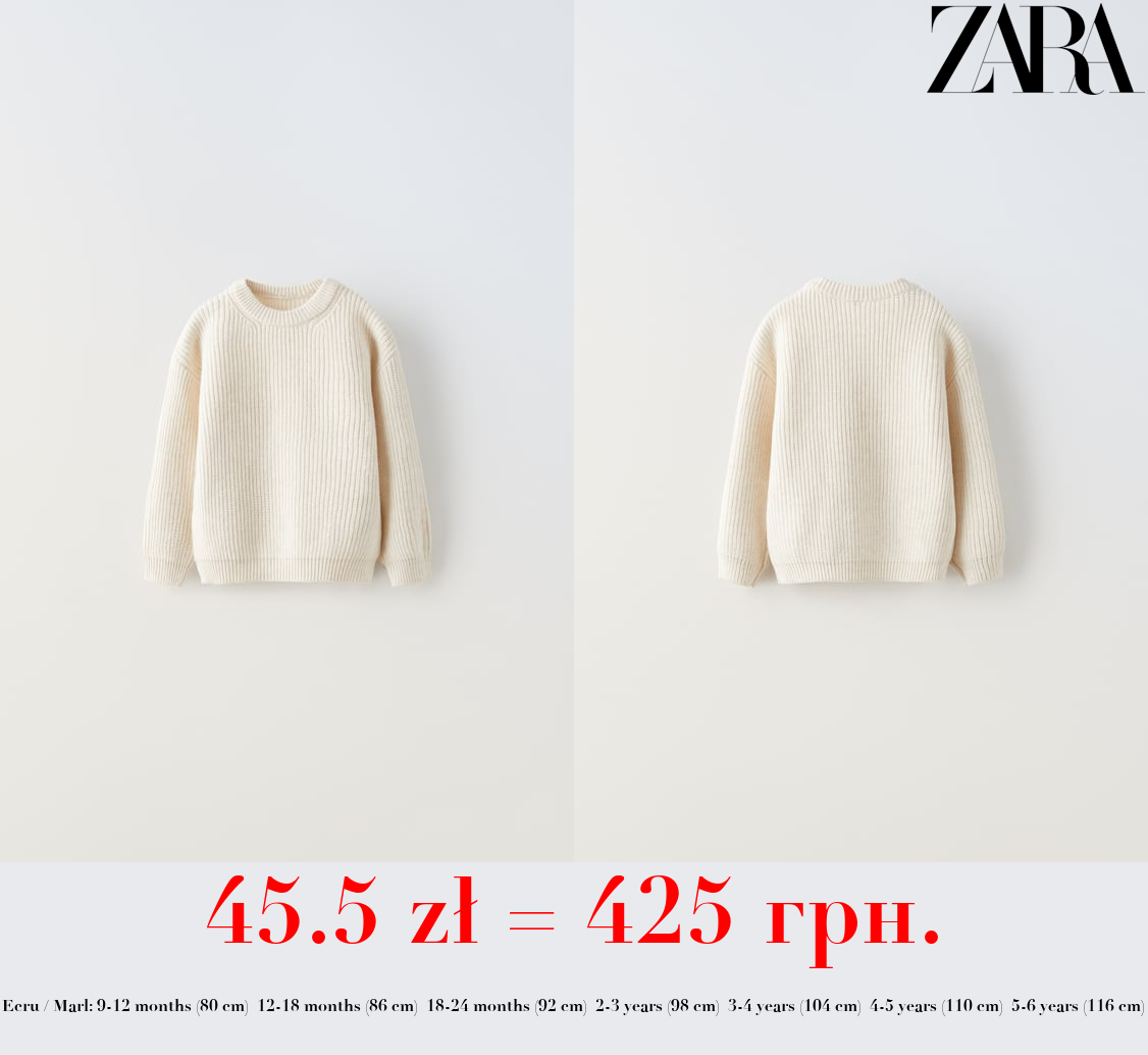 HALF-CARDIGAN KNIT SWEATER