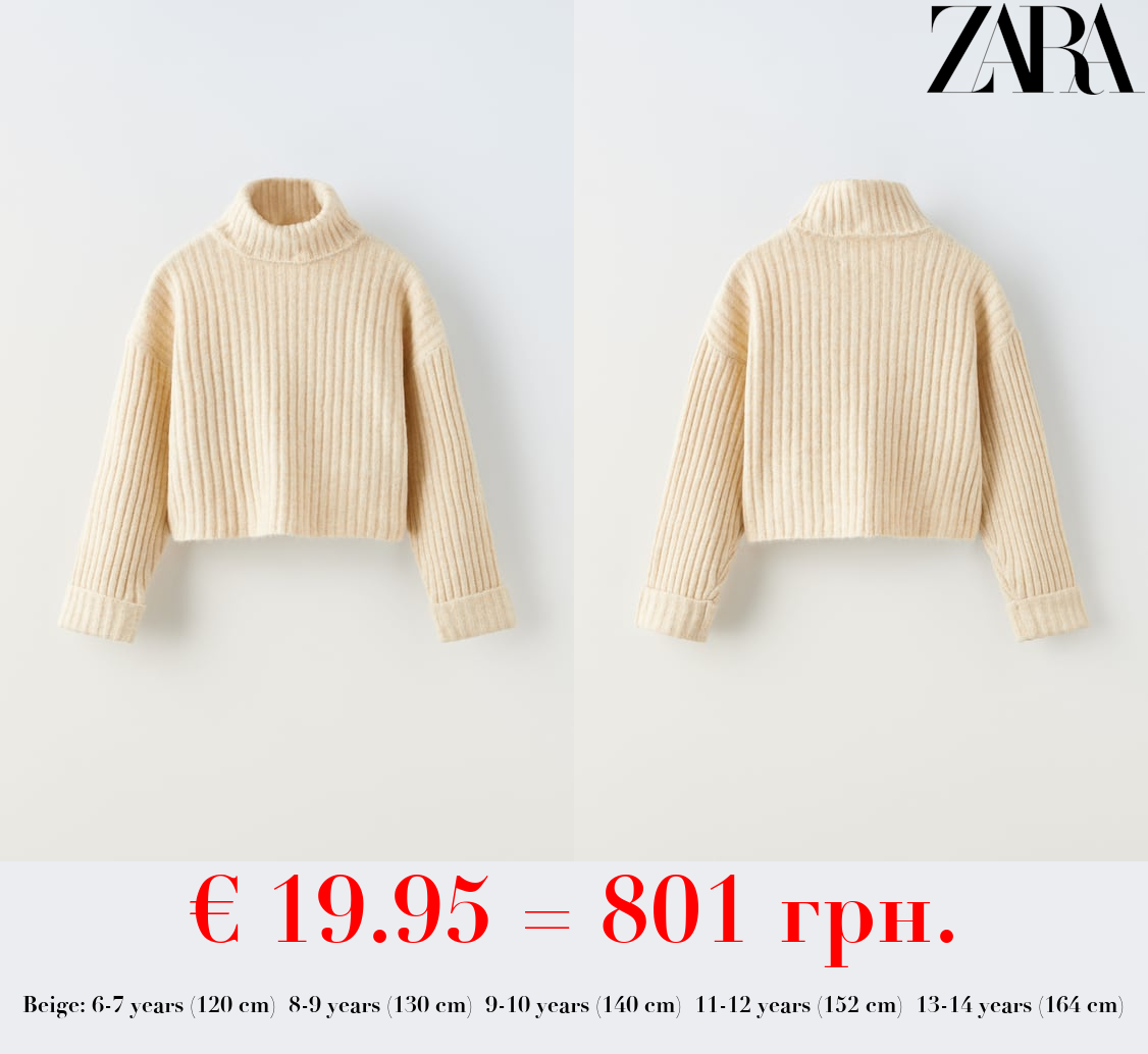 RIBBED KNIT SWEATER