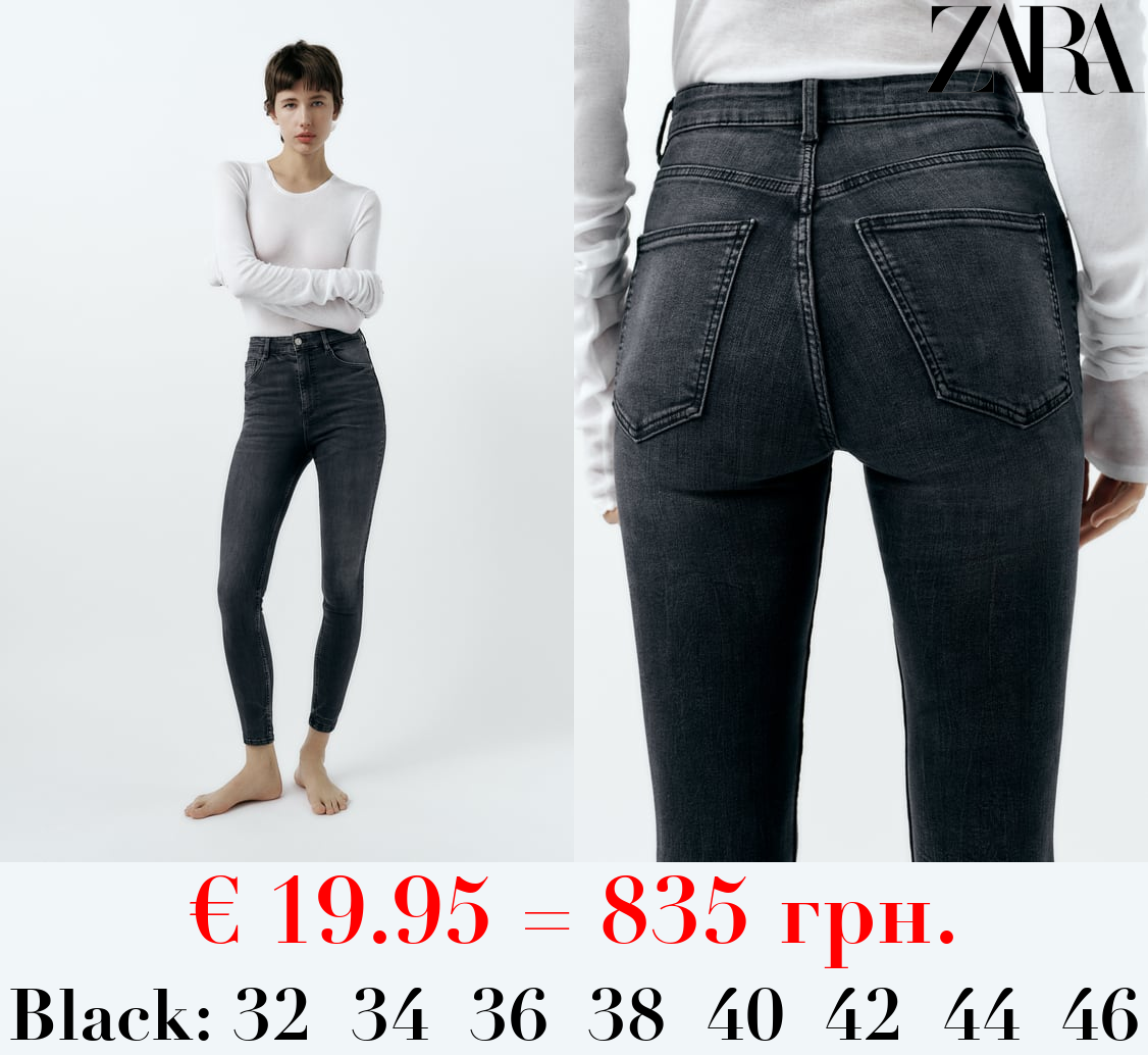 TRF SKINNY HIGH-WAIST SCULPT JEANS