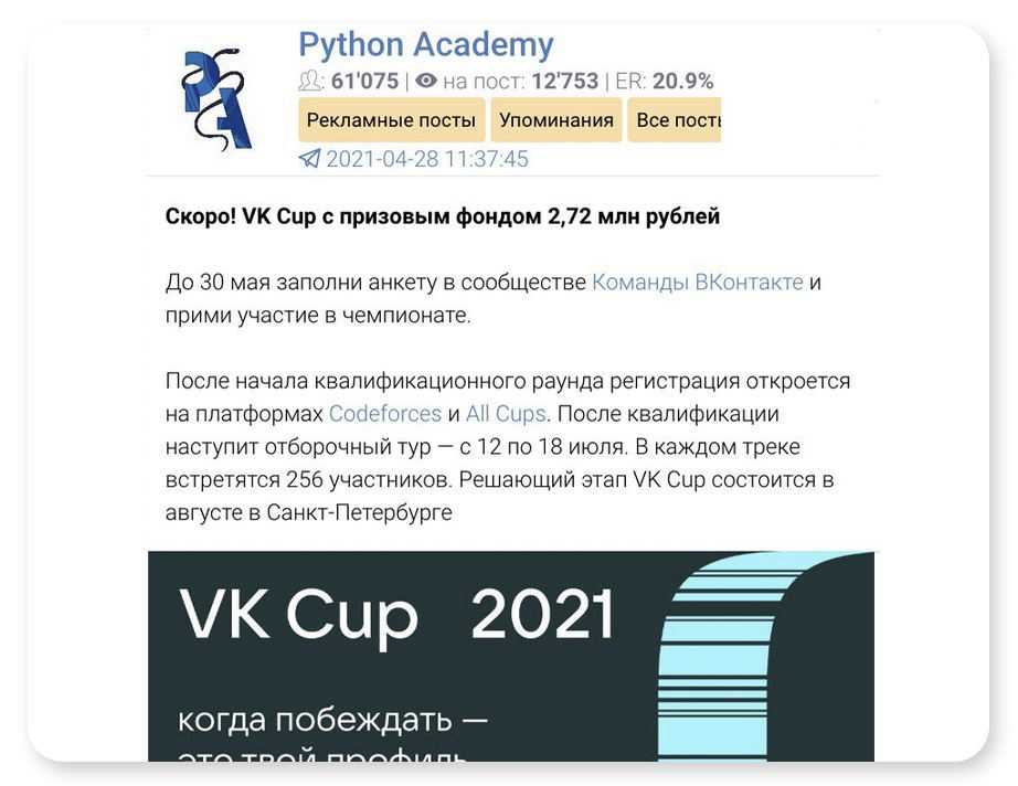 Python academy