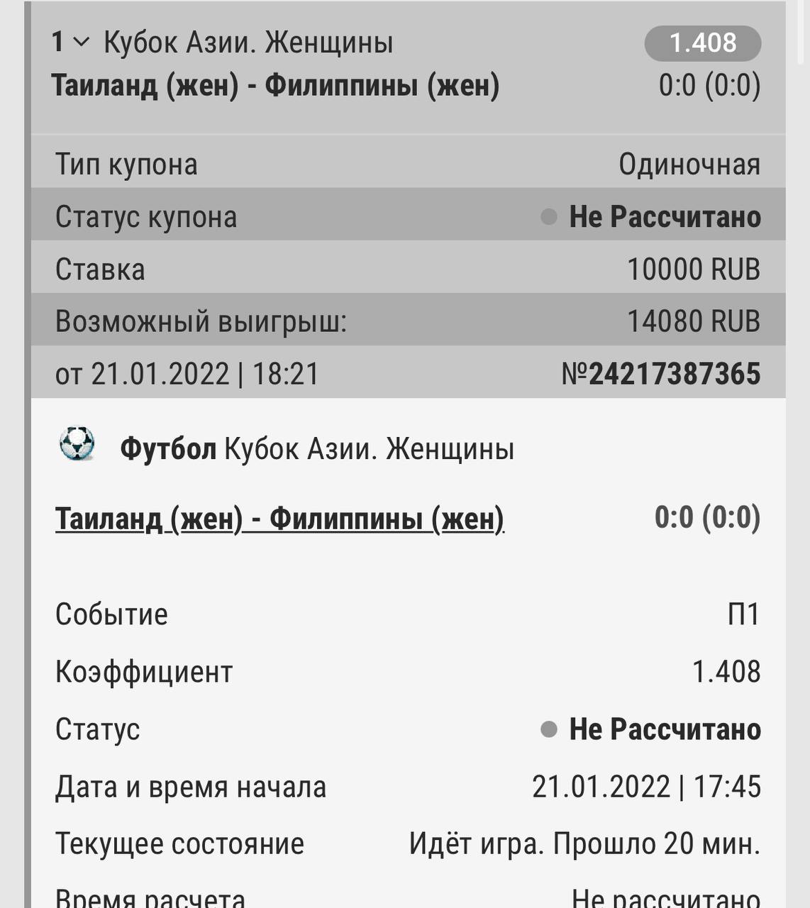 Тайская баба сидя на члене, получила в дырку большую порцию жидкости