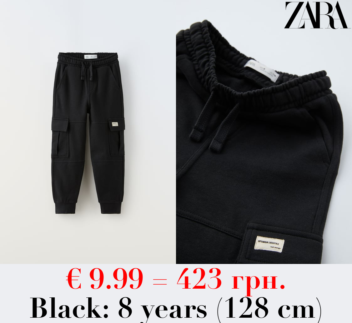 PLUSH CARGO TROUSERS