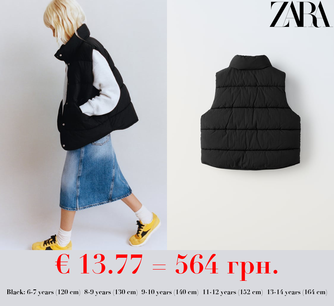 OVERSIZED PUFFER GILET