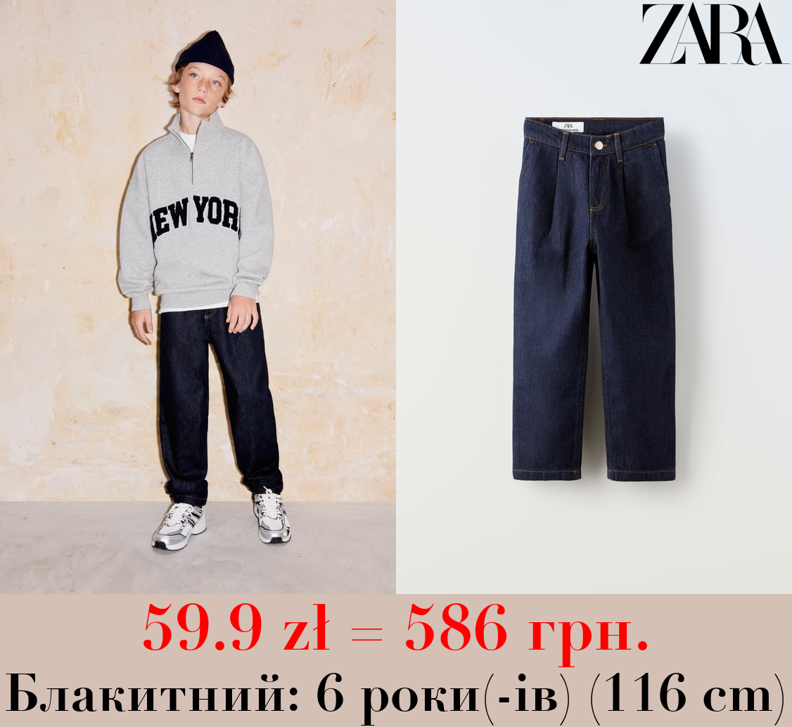 ДЖИНСИ WIDE-LEG ІЗ ЗАЩІПАМИ