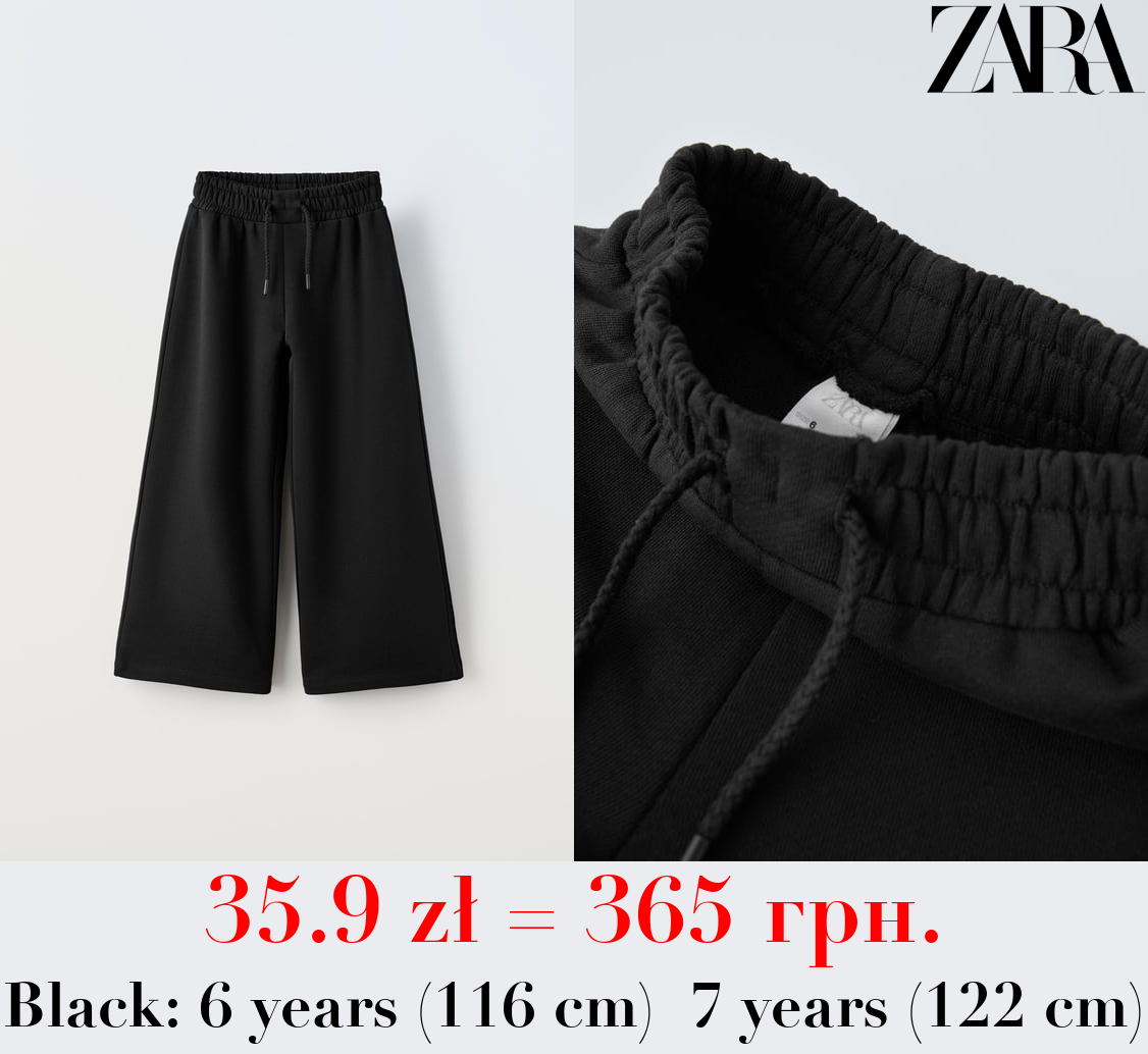 WIDE-LEG PLUSH TROUSERS