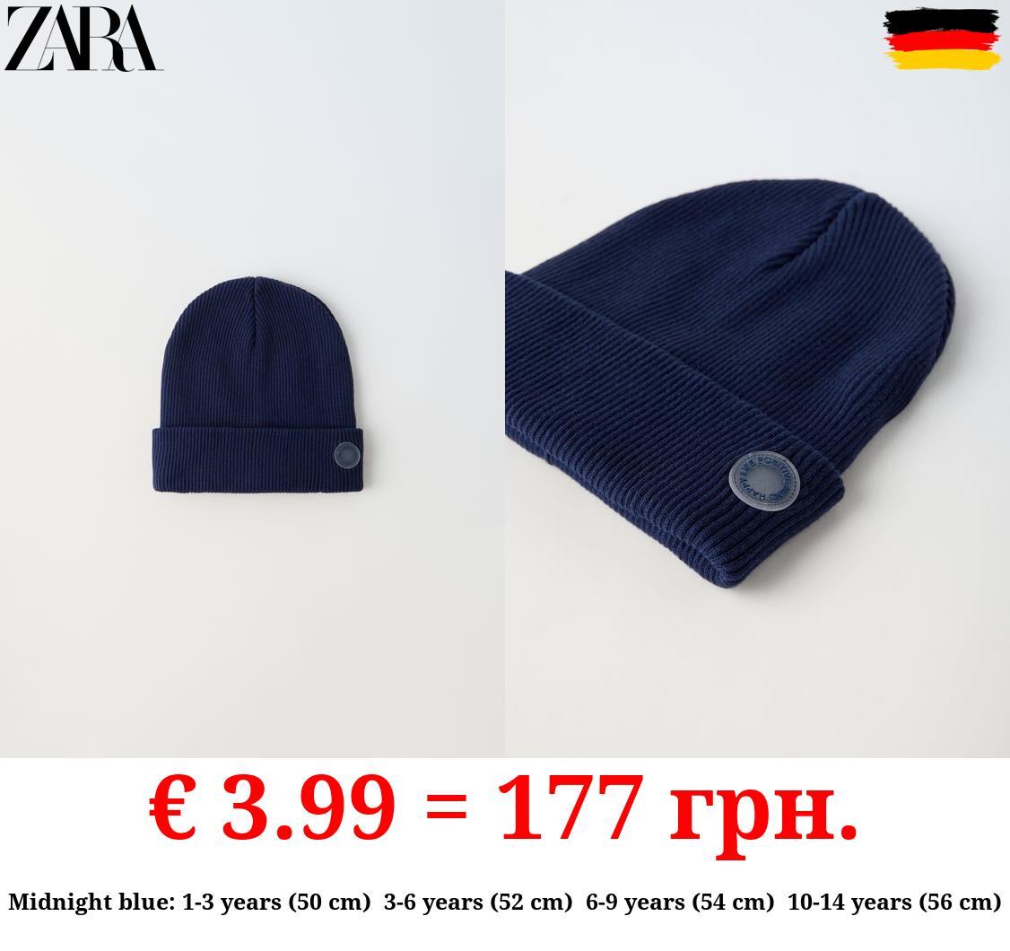 RIBBED COTTON BEANIE