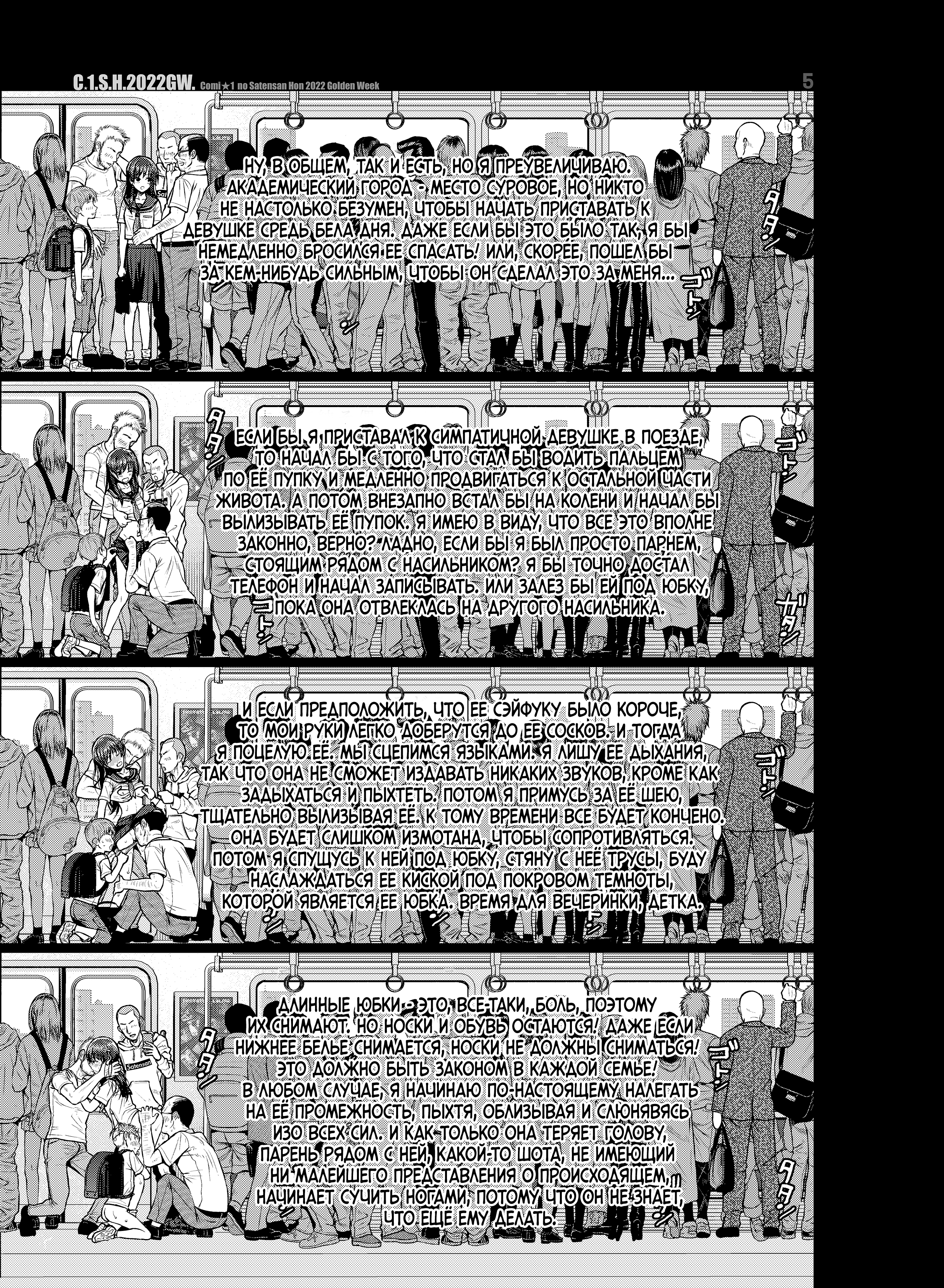 Shimanto Shisakugata