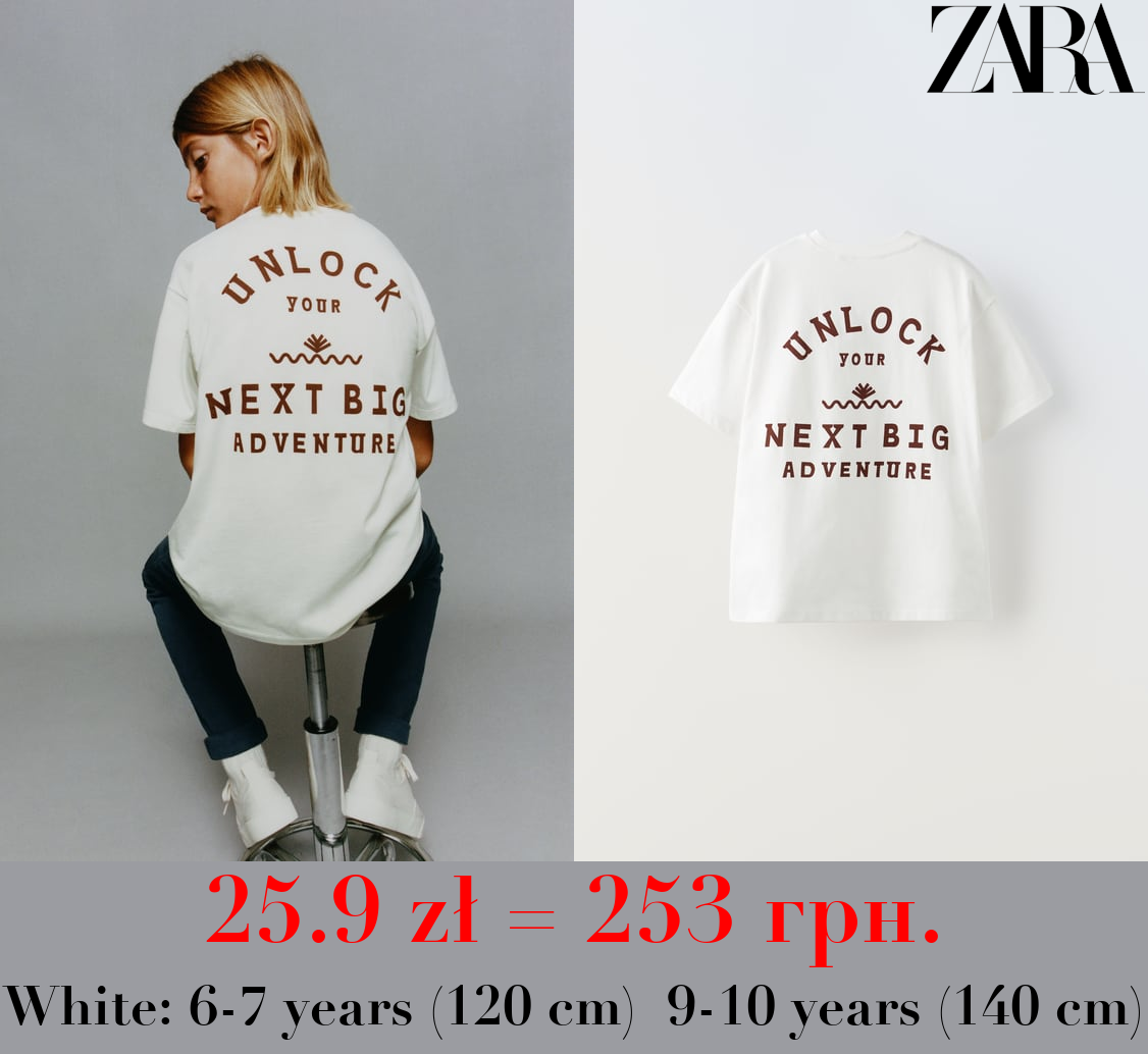 T-SHIRT WITH EMBOSSED TEXT