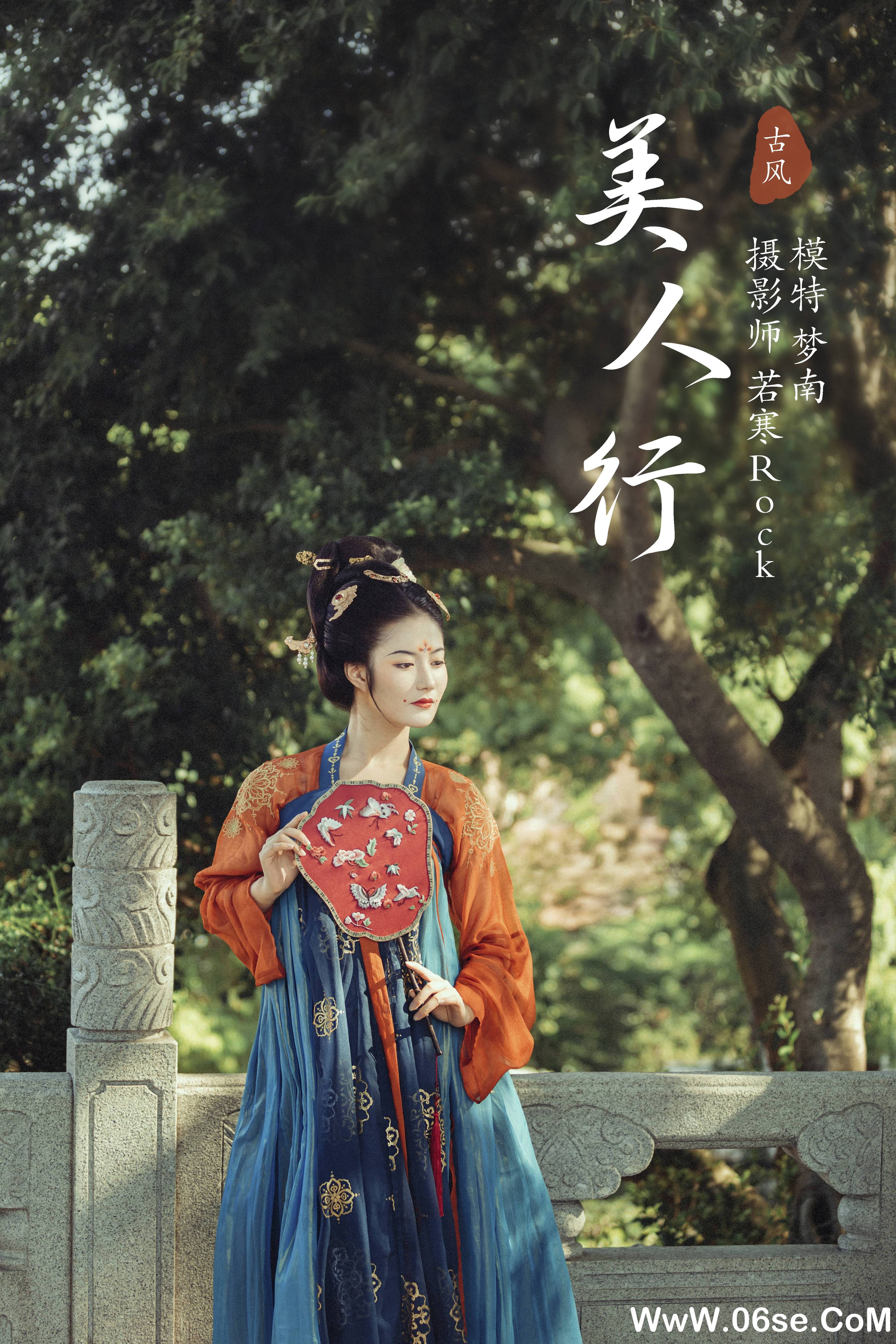 [YITUYU艺图语]2021.10.09 美人行 梦南[22+1P／425MB]-六色网