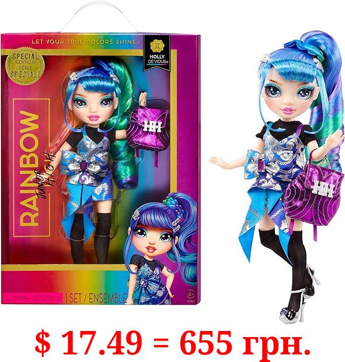Rainbow High Junior High Special Edition Holly De’Vious - 9" Blue and Green Posable Fashion Doll with Accessories and Open/Close Soft Backpack. Great Toy Gift for Kids Ages 4-12