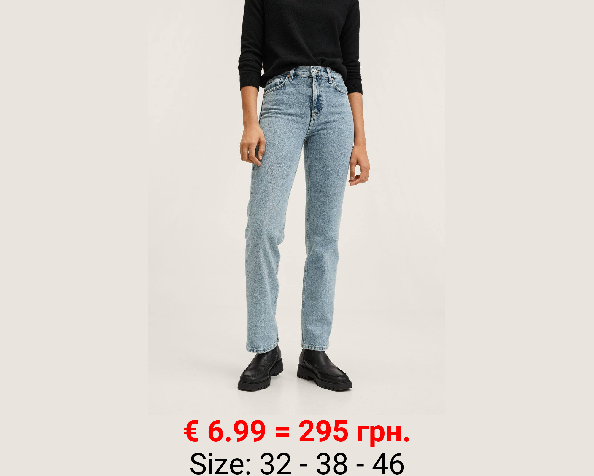 Vaqueros rectos tiro medio