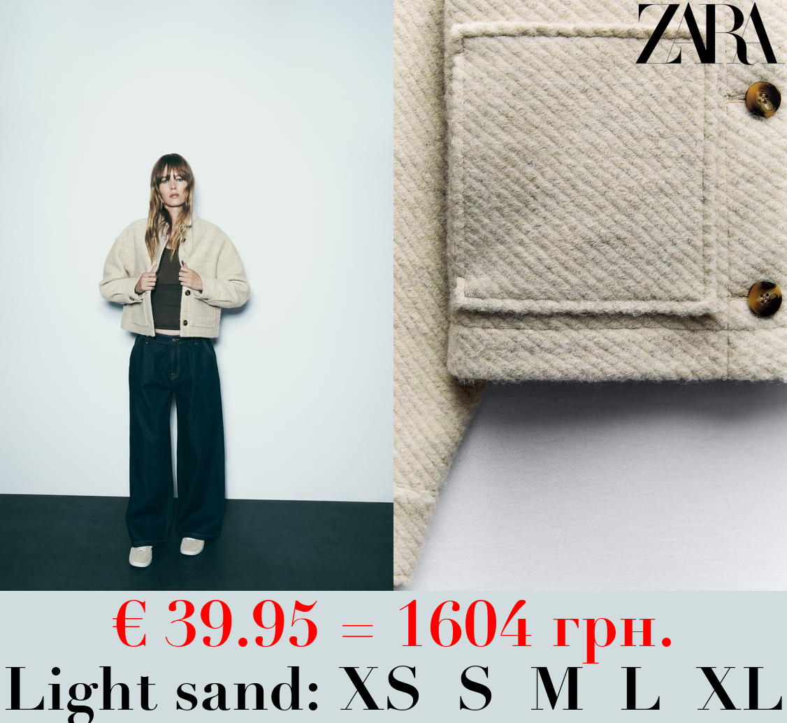 CROPPED WOOL BLEND JACKET