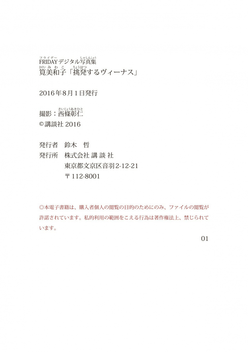 [Image: ee7d04ea6733b96dc47e0.jpg]