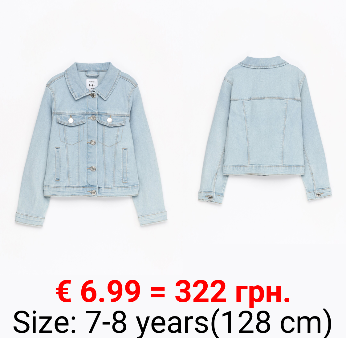 Basic denim jacket