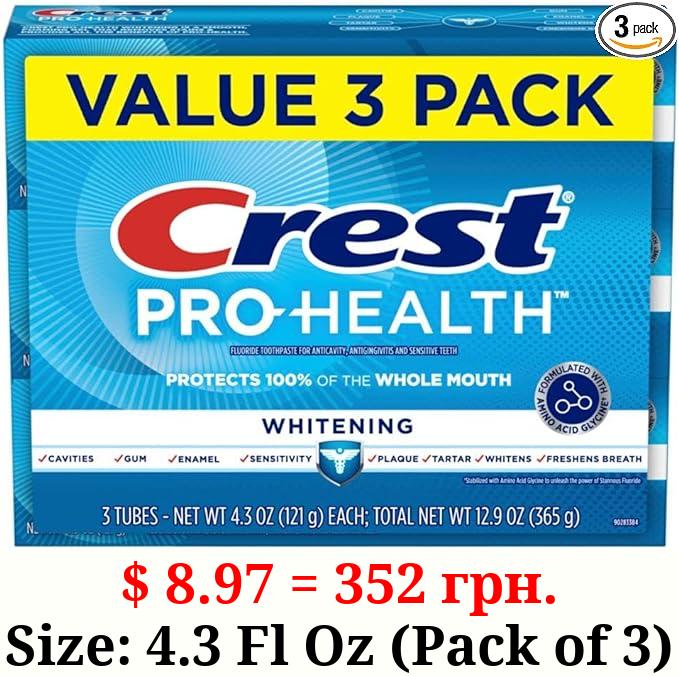 Crest Pro-Health Whitening Toothpaste (4.3oz) Triple Pack