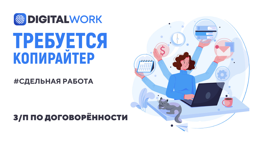 Работа чат менеджером удаленно. СММ-специалист. Smm специалист. Нужен СММ специалист. Нужен Smm специалист.