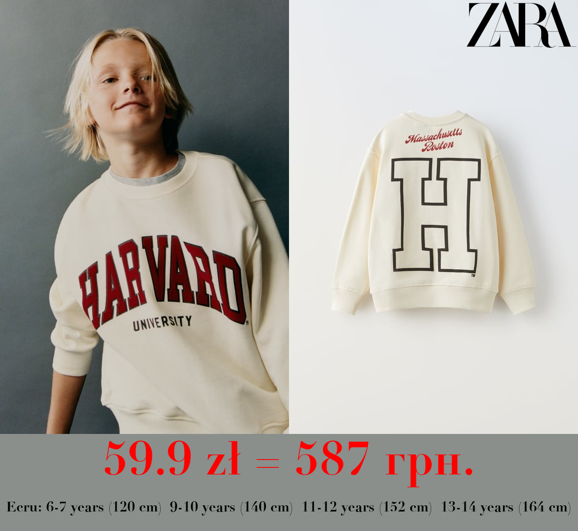 HARVARD ® UNIVERSITY SWEATSHIRT