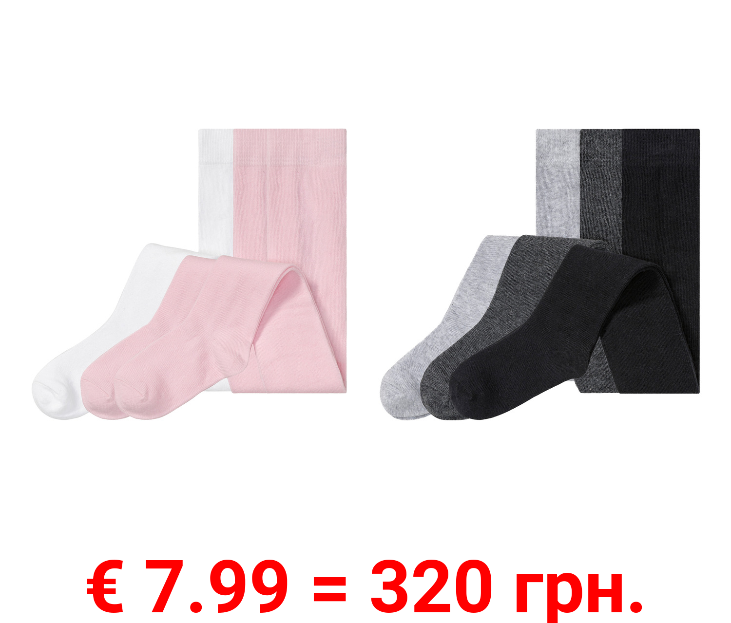 lupilu® Kleinkinder Strumpfhosen, 3 Stück, mit hohem Bio-Baumwollanteil