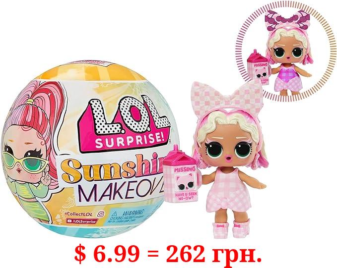 L.O.L. Surprise! Sunshine Makeover with 8 Surprises, UV Color Change, Accessories, Limited Edition Doll, Collectible Doll- Great gift for Girls age 4+