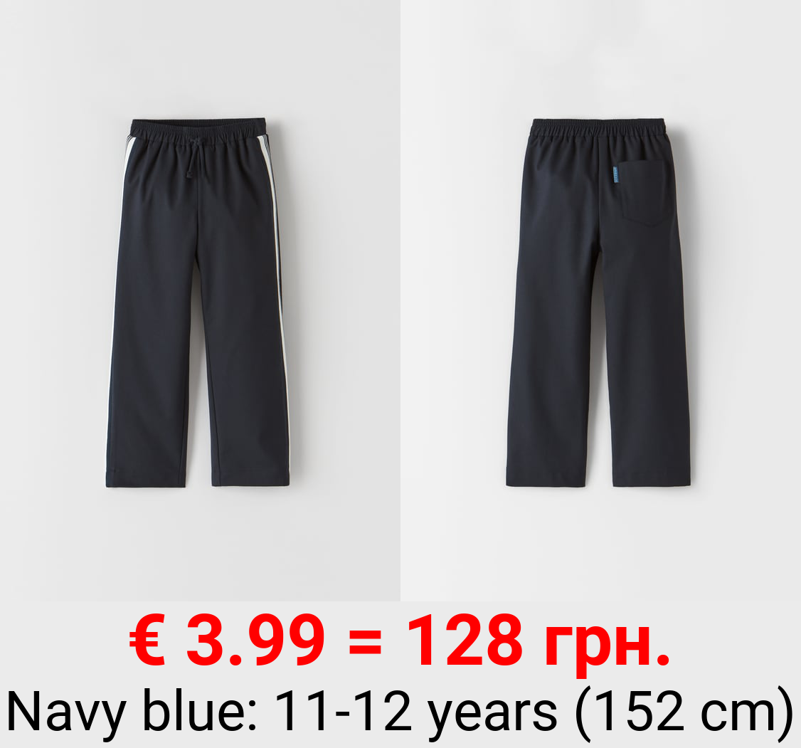 SPORTY TROUSERS WITH SIDE STRIPE