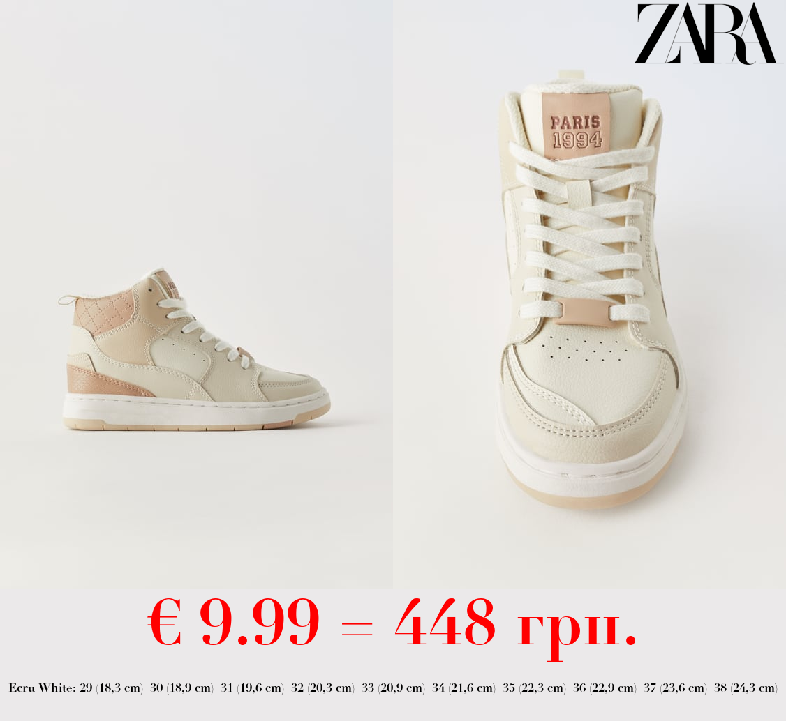 MULTI-PIECE HIGH-TOP SNEAKERS