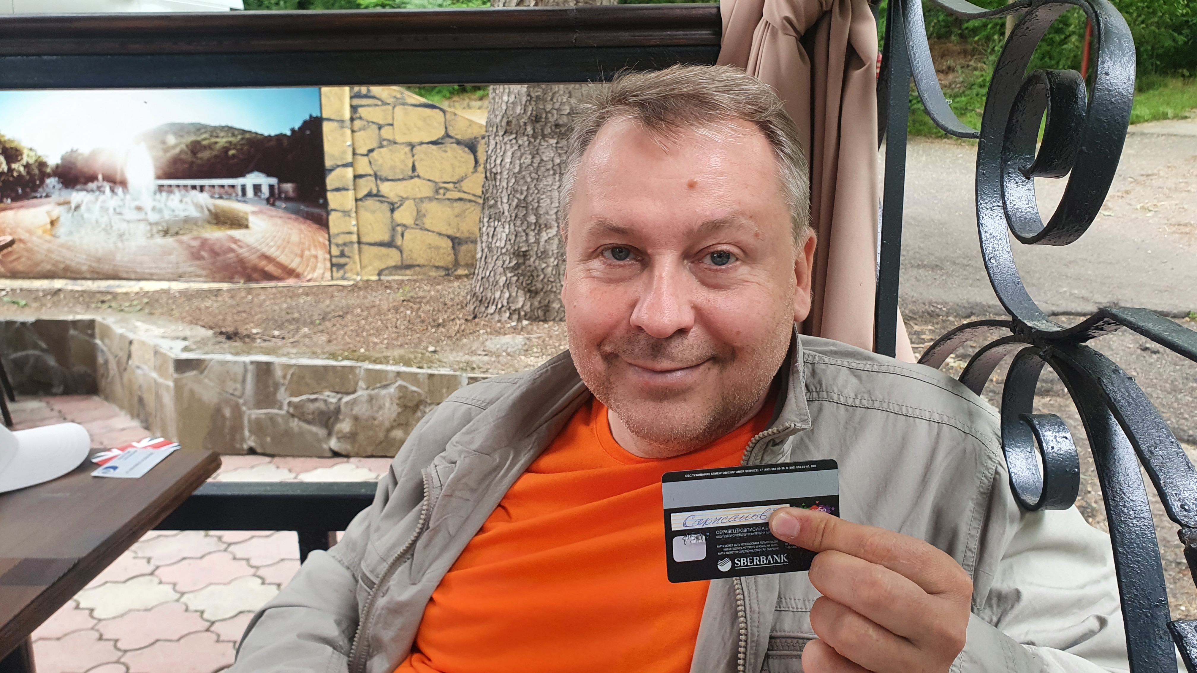 Карточные туры?! – Telegraph