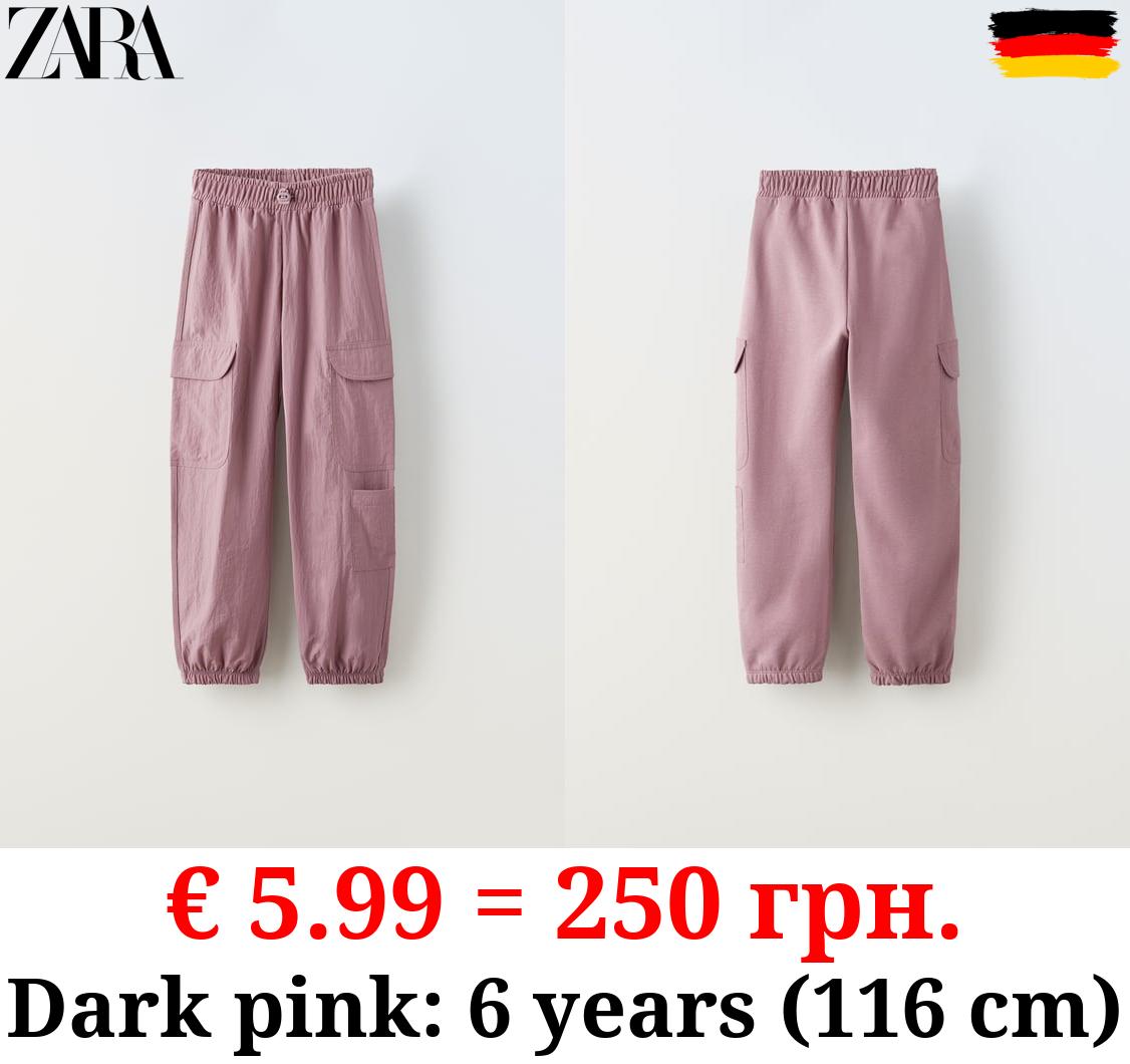 PLUSH PARACHUTE TROUSERS