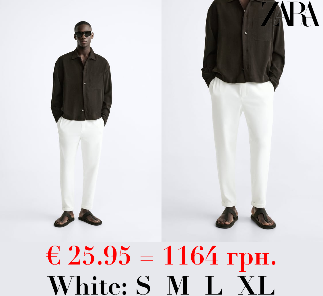 EASY CARE JOGGER WAIST TROUSERS