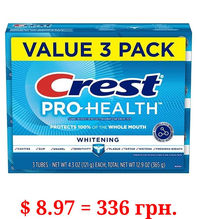 Crest Pro-Health Whitening Toothpaste (4.3oz) Triple Pack