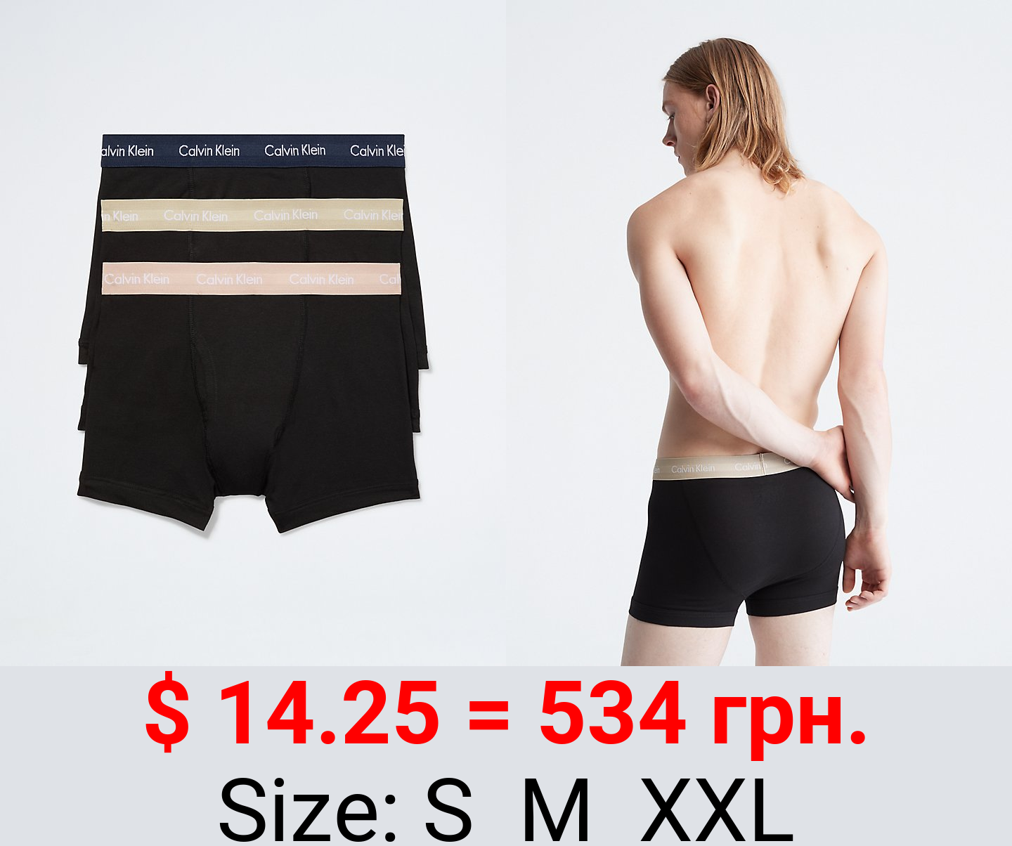 Cotton Stretch 3 Pack Trunk